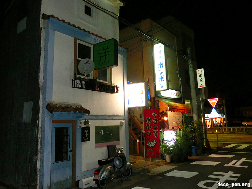 洋菓子ボンボン 桜山店