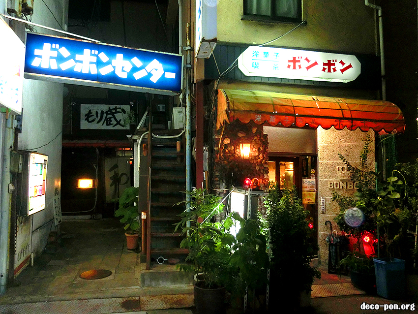 洋菓子ボンボン 桜山店