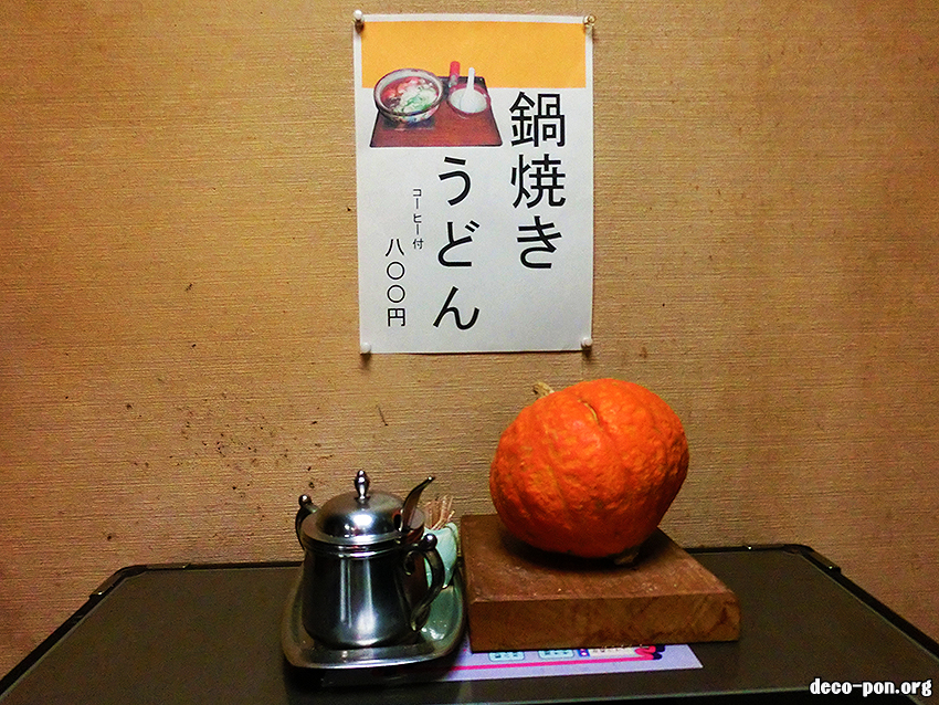 岡山県純喫茶 コーヒールーム キャッスル